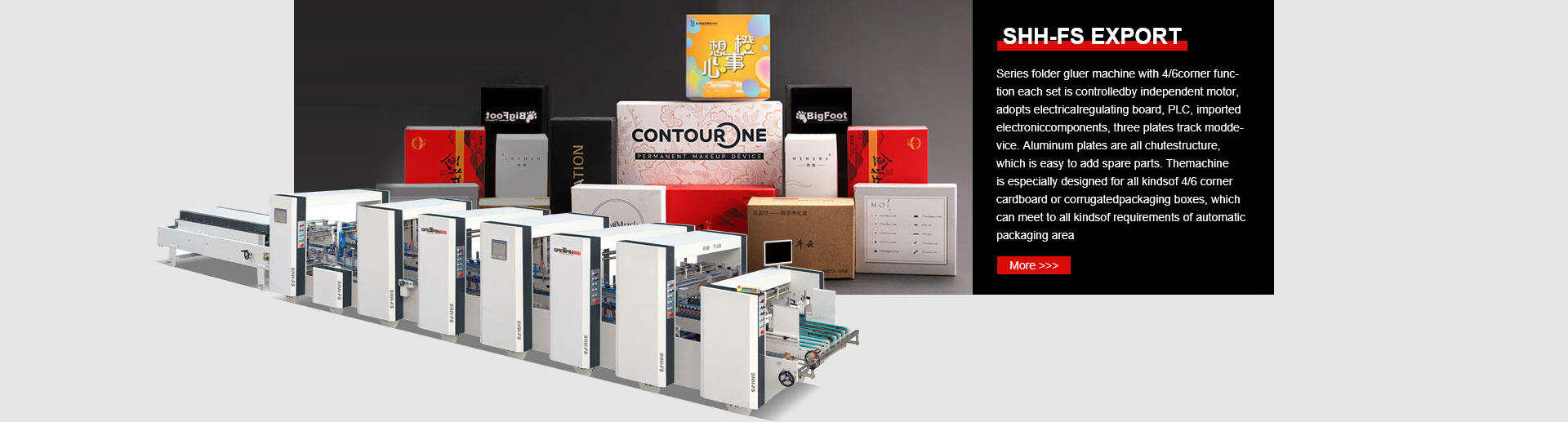 folder gluer machine with 4/6 corner function,each set is controlled by independent motor,adopts electrical regulating board,plc,imported electronic components,three plates track mode device. aluminum plates are all chute structure,which is easy to add spare parts.